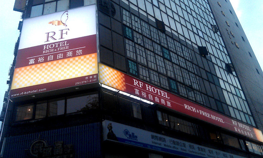 Rf Hotel - Zhongxiao Taipei Esterno foto